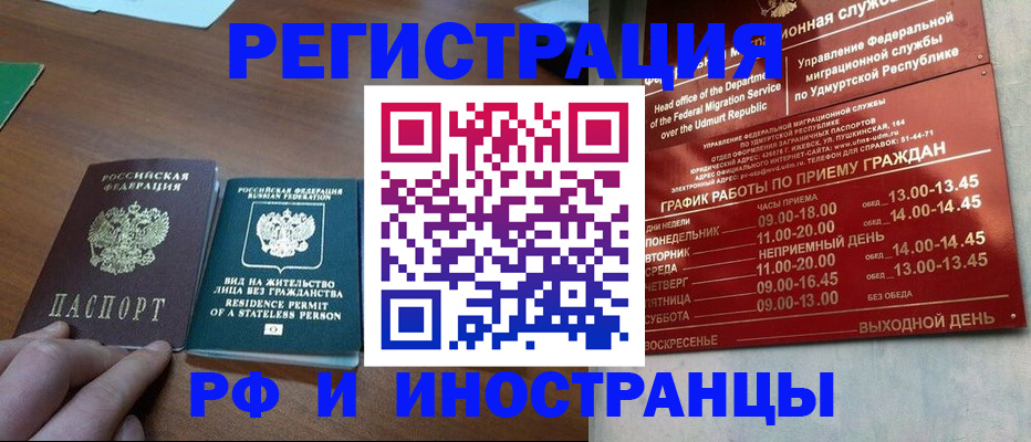 регистрация для школы в Тюкалинске