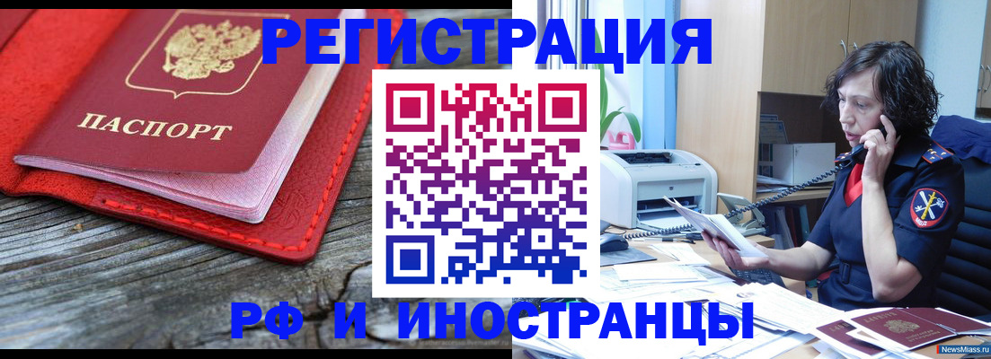 регистрация для школы в Тюкалинске